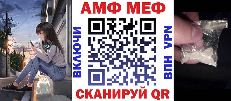 Amphetamine Premium  Дубовка 