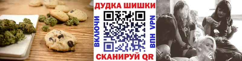 ОМГ ОМГ tor  хочу наркоту  Дубовка  Cannafood конопля 