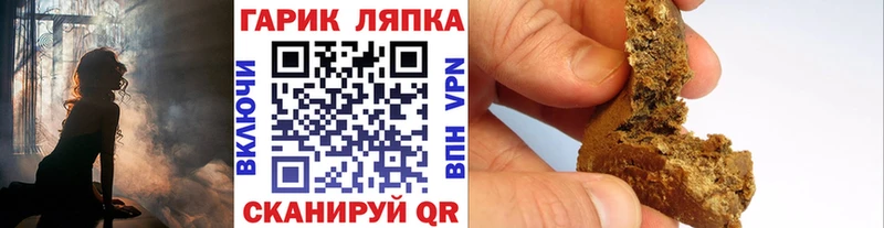 MEGA зеркало Дубовка ГАШ ice o lator