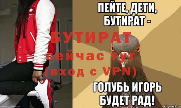 метадон Горно-Алтайск