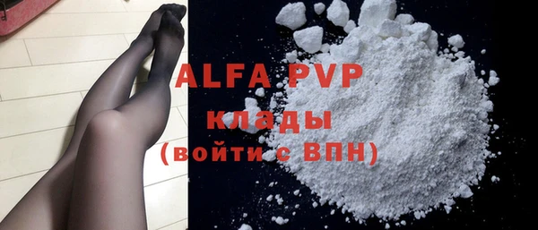 эйфоретик Вязники