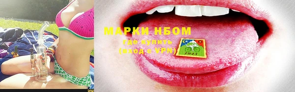 эйфоретик Вязники
