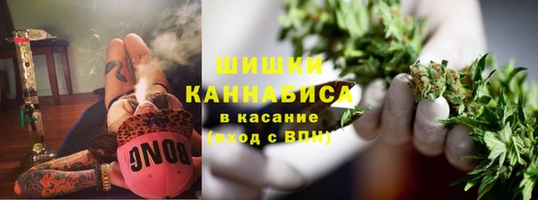 альфа пвп Вязьма