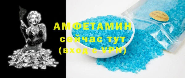 метадон Горно-Алтайск