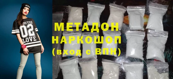 альфа пвп VHQ Горняк