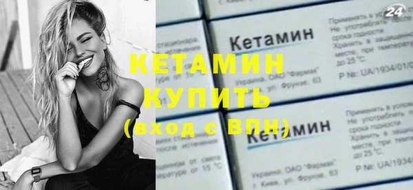 метадон Горно-Алтайск