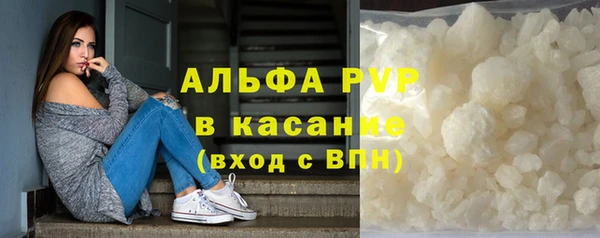 метадон Горно-Алтайск