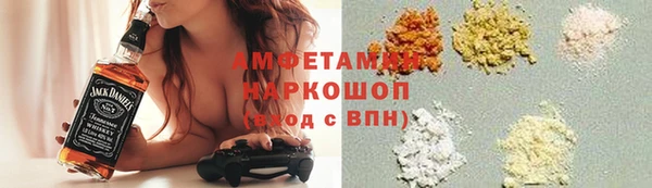 а пвп мука Горнозаводск