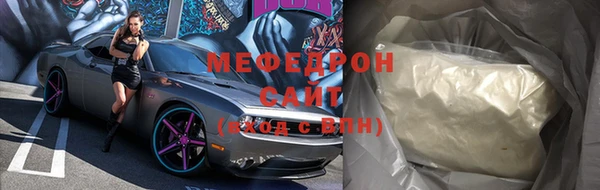 эйфоретик Вязники