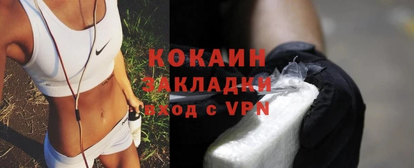 метамфетамин Волосово