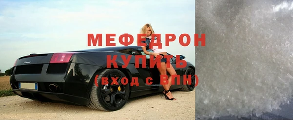 а пвп мука Горнозаводск