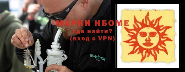 альфа пвп VHQ Горняк