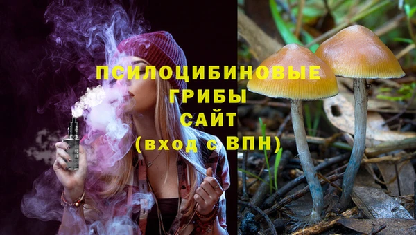 альфа пвп Вязьма