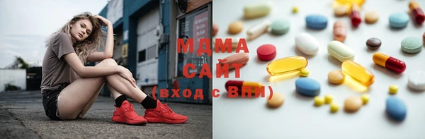 альфа пвп VHQ Горняк
