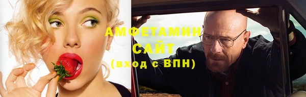 метамфетамин Волосово
