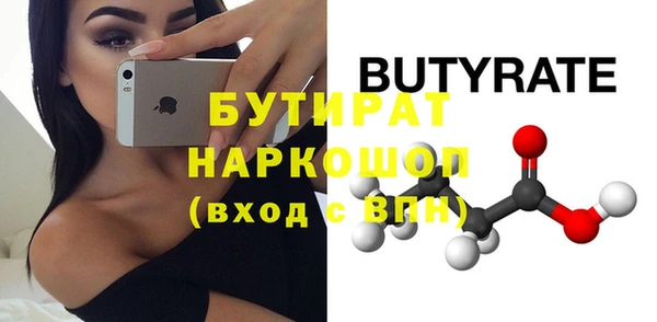 эйфоретик Вязники