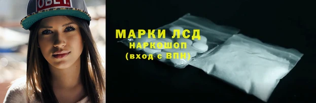 кокаин перу Вяземский