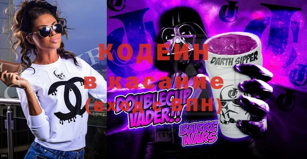 кокаин перу Вяземский