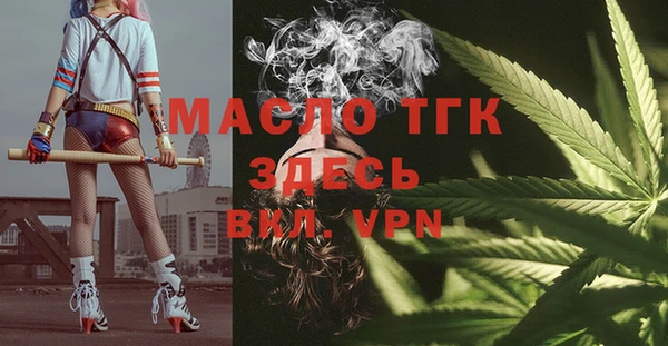 метамфетамин Волосово