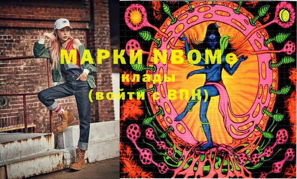 эйфоретик Вязники