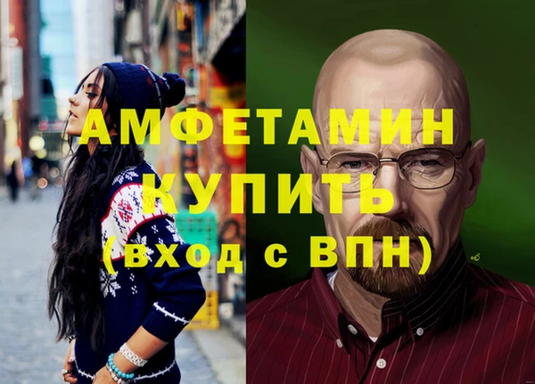 эйфоретик Вязники