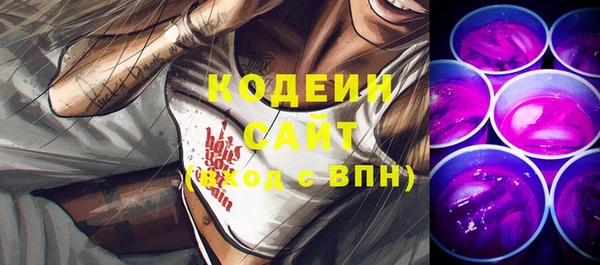 альфа пвп Вязьма