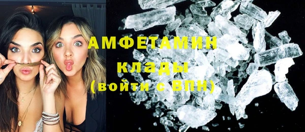 кокаин перу Вяземский
