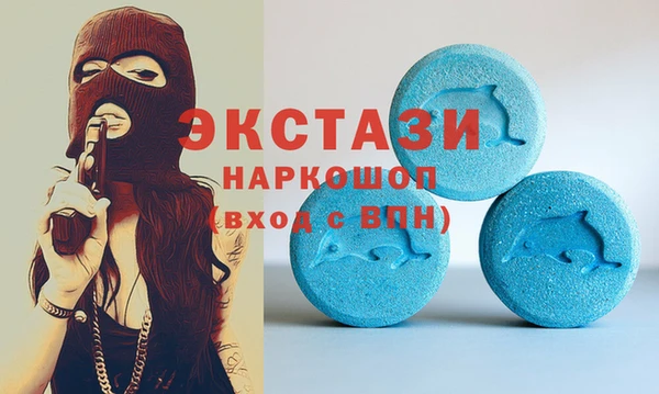 а пвп мука Горнозаводск