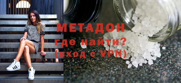 альфа пвп Вязьма