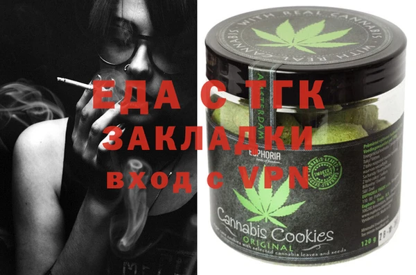 каннабис Володарск