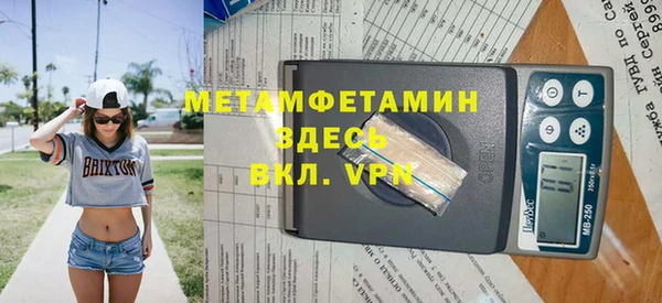 эйфоретик Вязники