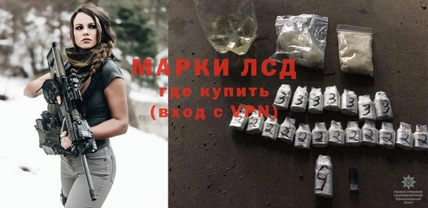 альфа пвп Вязьма