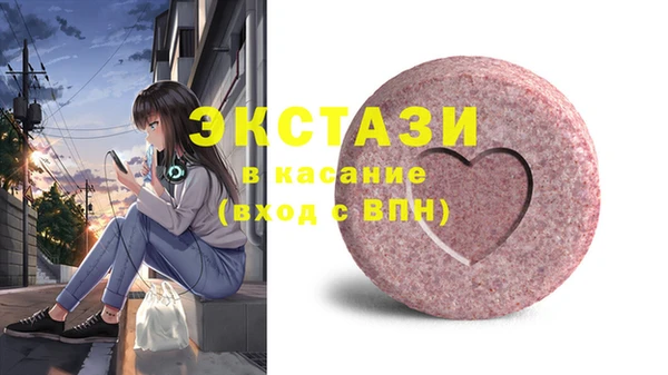 альфа пвп VHQ Горняк