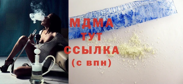 альфа пвп VHQ Горняк