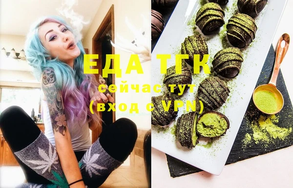 а пвп мука Горнозаводск