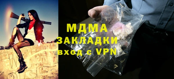 метадон Горно-Алтайск