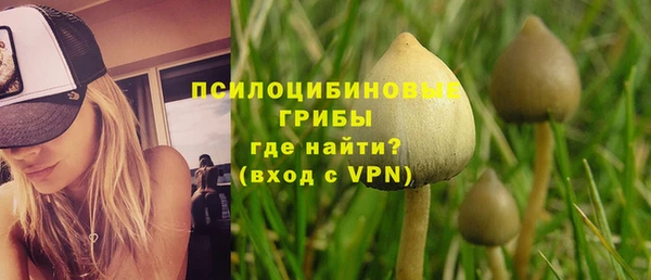 альфа пвп VHQ Горняк