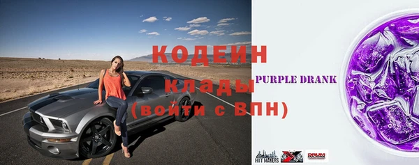 а пвп мука Горнозаводск