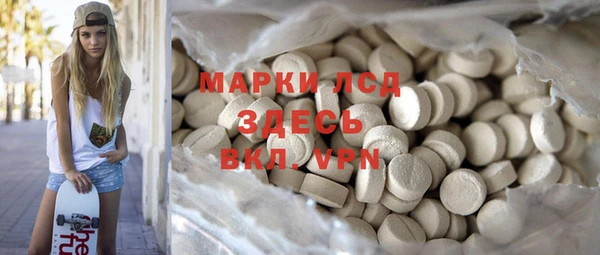 марихуана Волоколамск