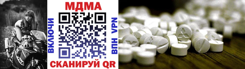 дарк нет как зайти  Дубовка  MDMA Molly 