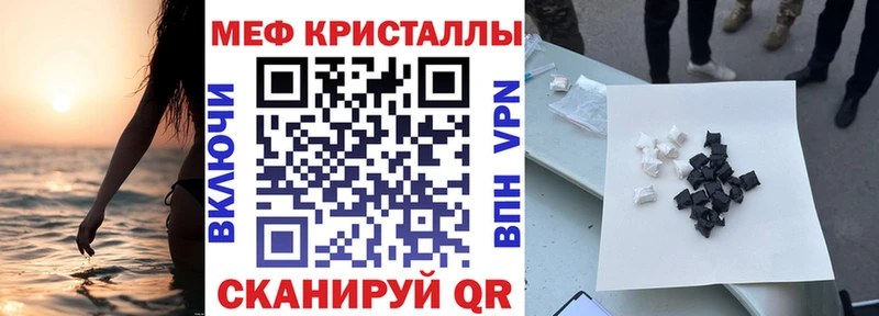 МЕФ 4 MMC  закладки  mega онион  Дубовка 