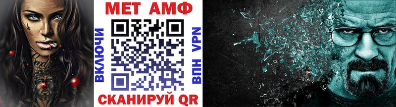 МЕТАМФЕТАМИН Декстрометамфетамин 99.9%  нарко площадка официальный сайт  Дубовка  наркошоп 
