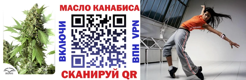 ТГК гашишное масло  Дубовка 